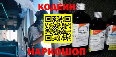 мяу мяу кристалл Будённовск