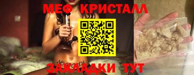 трава Бузулук