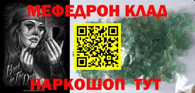 трава Бузулук