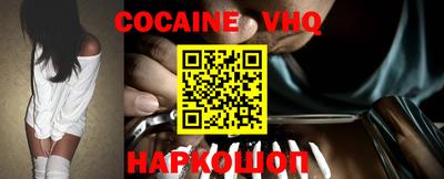 мяу мяу кристалл Будённовск