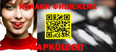 мяу мяу кристалл Будённовск