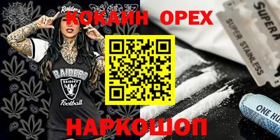 мяу мяу кристалл Будённовск