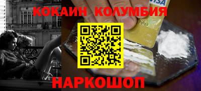 трава Бузулук