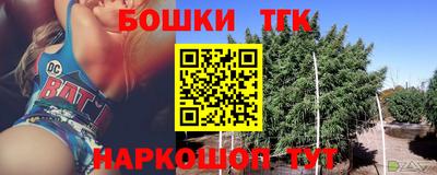 трава Бузулук