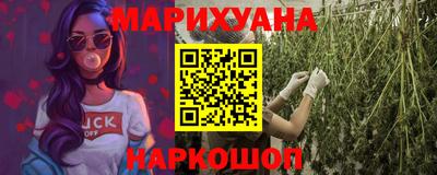 трава Бузулук