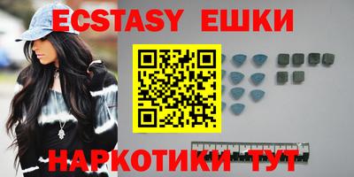мяу мяу кристалл Будённовск