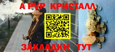трава Бузулук