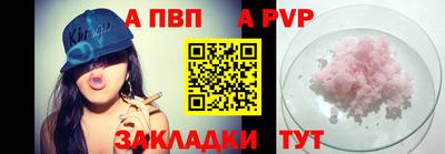трава Бузулук