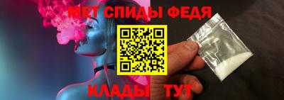 мяу мяу кристалл Будённовск