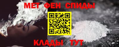мяу мяу кристалл Будённовск