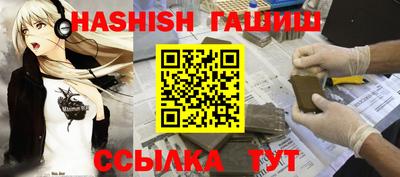 трава Бузулук
