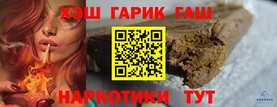 трава Бузулук