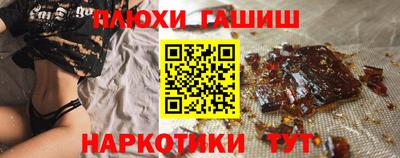 трава Бузулук