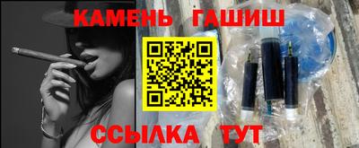 мяу мяу кристалл Будённовск