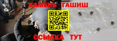 мяу мяу кристалл Будённовск