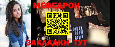 трава Бузулук