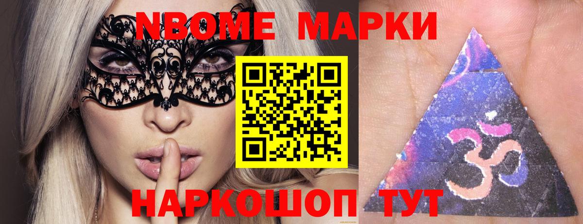 Новокубанск  Лсд 25 экстази кислота  LSD-25 экстази  Лсд 25 экстази кислота  Вход с VPN 