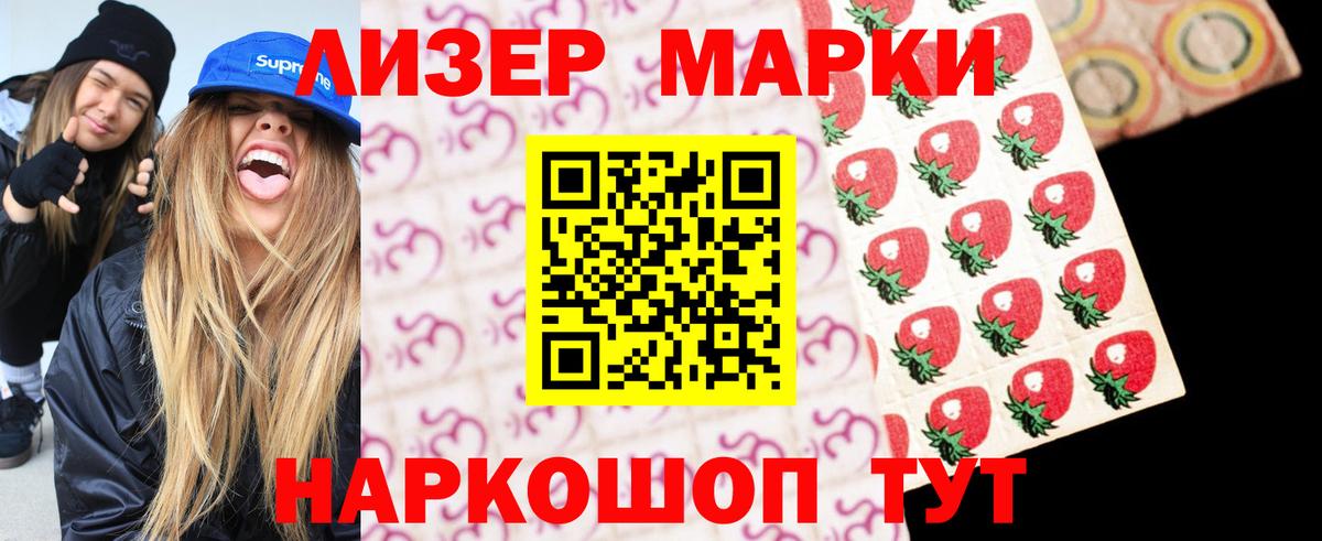 Cocaine  НБОМе  Мефедрон   Вход с VPN  ГАШ  Новокубанск  МАРИХУАНА 