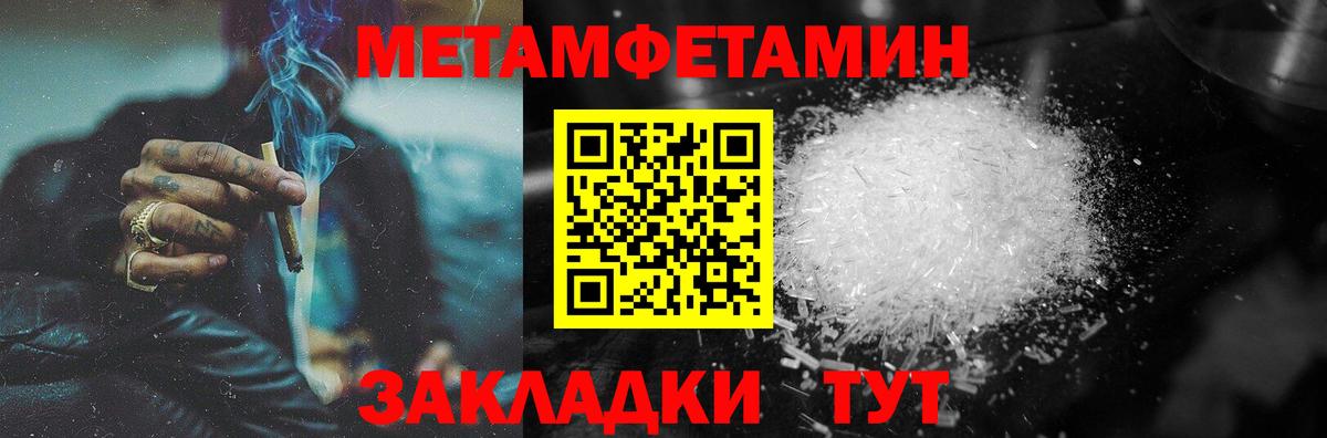 Марихуана Новокубанск