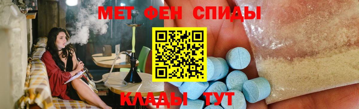 Новокубанск  Метамфетамин Декстрометамфетамин 99.9%  Вход с VPN 