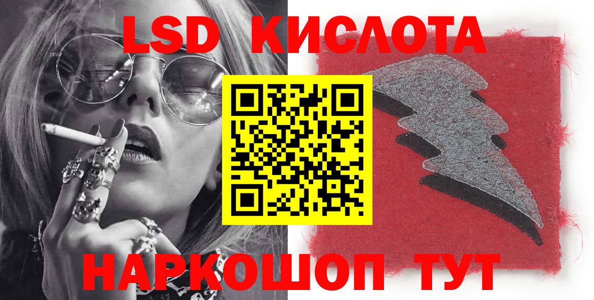 Наркотические марки 1,8мг  Вход с VPN  Марки 25I-NBOMe  Новокубанск 