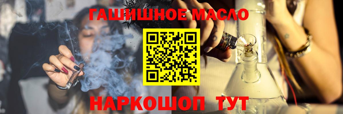 Новокубанск  Дистиллят ТГК жижа  Вход с VPN  ТГК Wax 